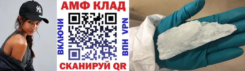 АМФ 98%  blacksprut   Нижняя Салда 