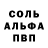 МЕТАДОН кристалл Salim M