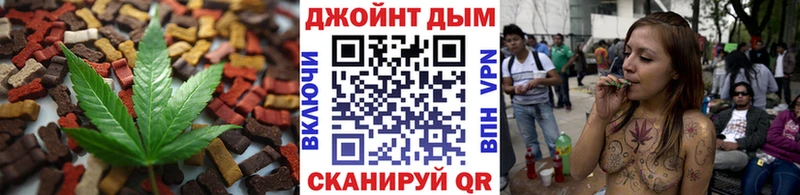 Cannafood конопля  Нижняя Салда 