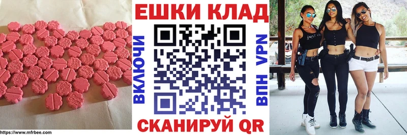 хочу наркоту  Нижняя Салда  Ecstasy 280мг 