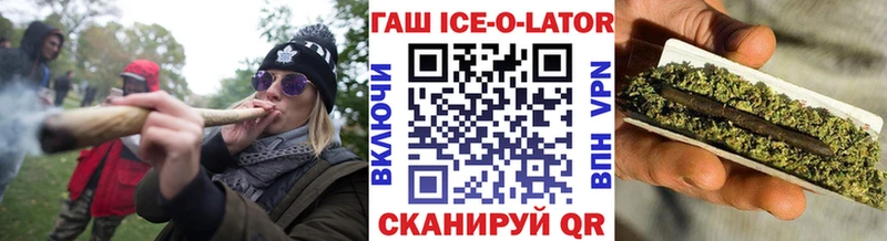 где продают Нижняя Салда Гашиш Изолятор