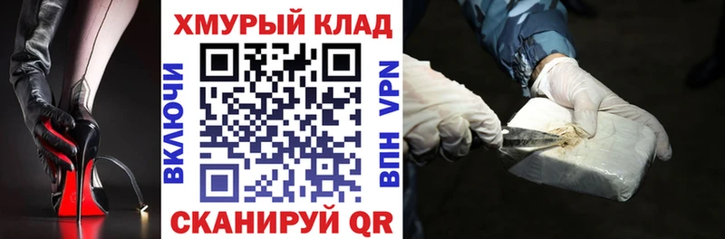 Героин герыч  Нижняя Салда 