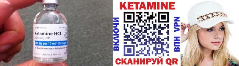 КЕТАМИН VHQ Нижняя Салда