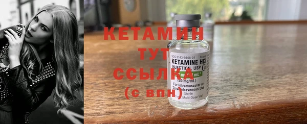 гидропоника Абаза