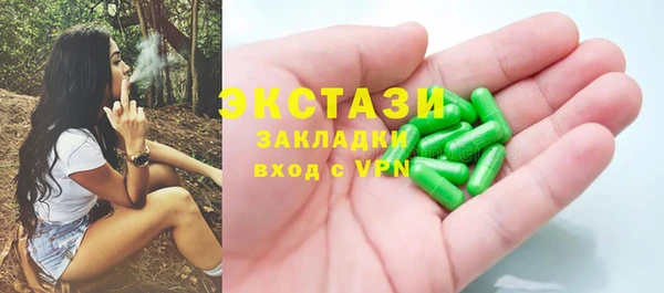 Альфа ПВП Алексеевка