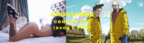прущая мука Абдулино