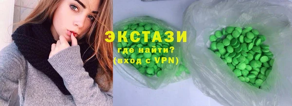 гидропоника Абаза