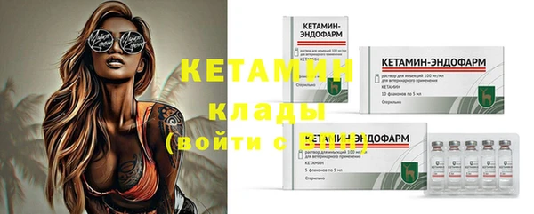 гидропоника Абаза