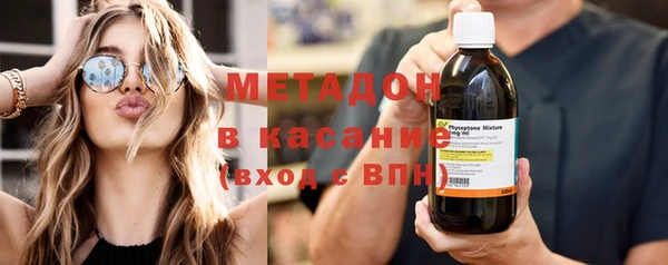 мет Абинск