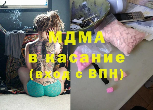 гидропоника Абаза