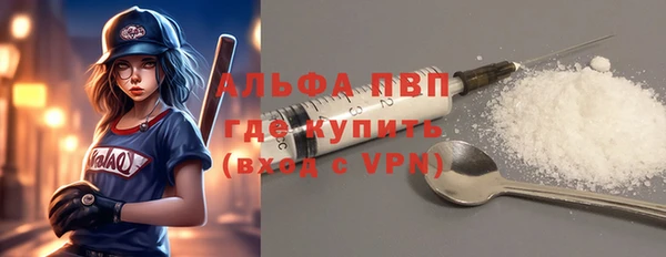 гидропоника Абаза