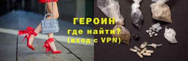 гидропоника Абаза