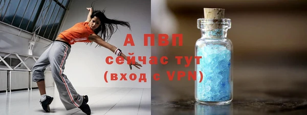 мет Абинск