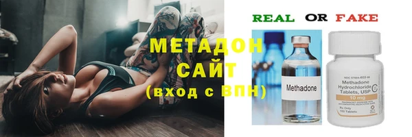 гидропоника Абаза