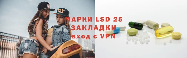 гидропоника Абаза