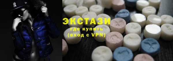 гидропоника Абаза