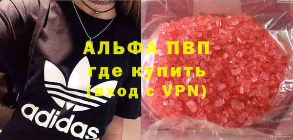 амфетамин Алексин