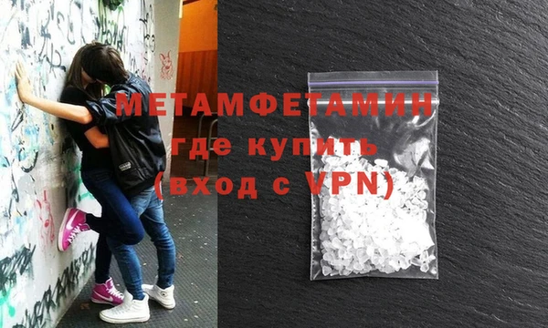 амфетамин Алексин