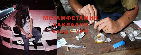 мет Абинск