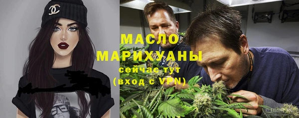 гидропоника Абаза