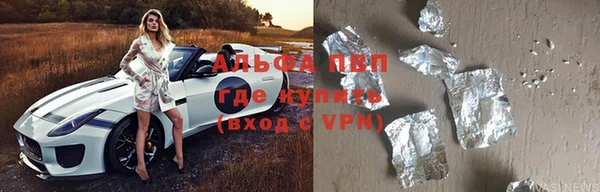 мет Абинск