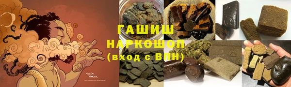мет Абинск