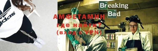 гидропоника Абаза