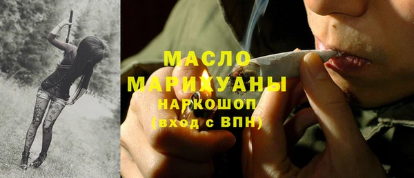 мет Абинск