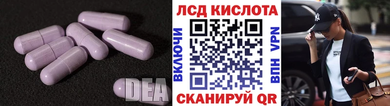 LSD-25 экстази кислота  закладки  Нижняя Салда 