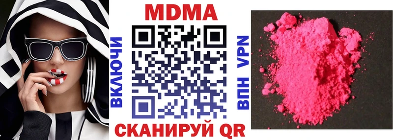 MDMA crystal  ОМГ ОМГ   Нижняя Салда 
