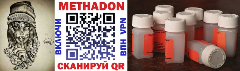 Метадон methadone  mega ССЫЛКА  Нижняя Салда  как найти закладки 