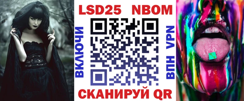 Марки 25I-NBOMe 1,8мг  omg ССЫЛКА  Нижняя Салда 